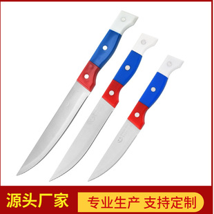Factory Wholesale Three-Color Fruit Knife Cross-Border Foreign Trade Southeast Asia Knife Set Kitchen Peeling Outdoor Barbecue Western Food Knife