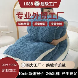 床罩床笠;四件套;被套