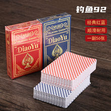 钓鱼扑克牌92系列一副56张红蓝两色家用扑克源头工厂跨境外贸批发
