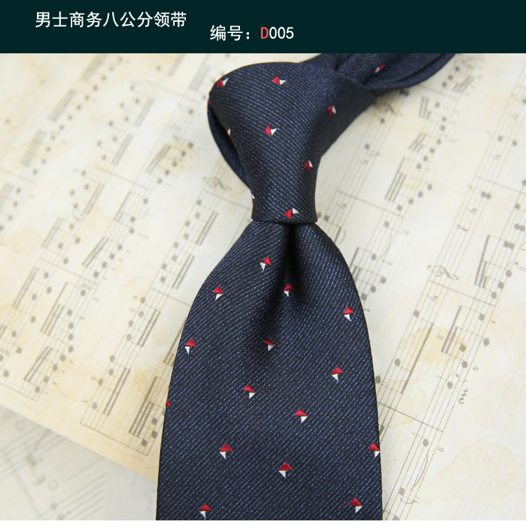 领带005