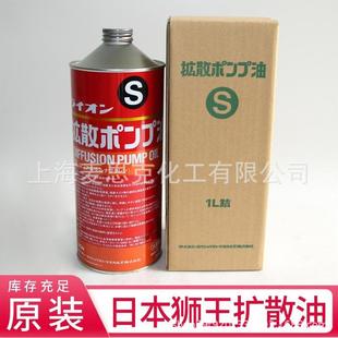 �ձ��{��LION-S/A�Uɢ���� ����Ĥ�C��