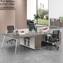 职员桌电脑财务桌屏风卡座工位简约现代二四六人位办公室桌椅组合