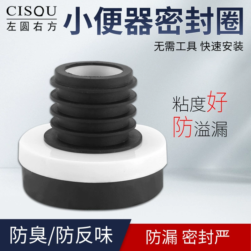 Фланец для писсуара, настенный слив, сливная труба для писсуара, резиновое уплотнение, причал, установка канализации, соединительные аксессуары