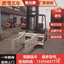 夹装卸内燃柴油燃油液压3抱夹包机夹车吨吨平叉车二手合力叉车