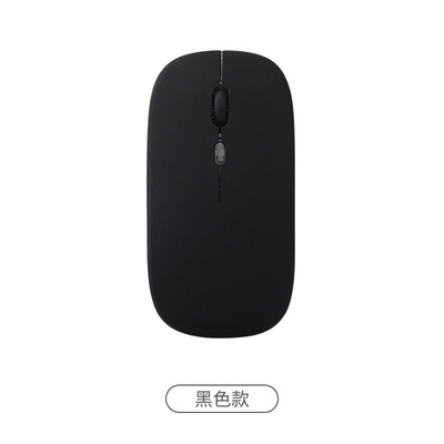 无线鼠标 蓝牙静音充电鼠标定做加工厂家直销批发|ms