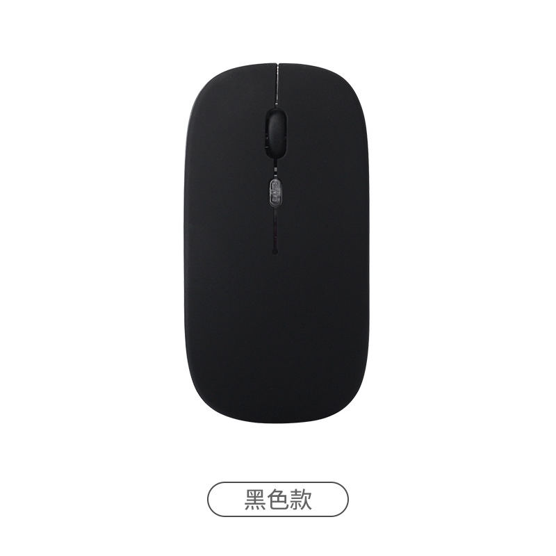 无线鼠标 蓝牙静音充电鼠标定做加工厂家直销批发|ms