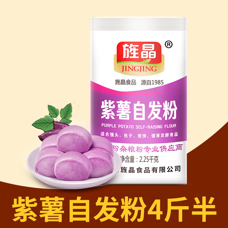 자색고구마자생분말 2.25kg