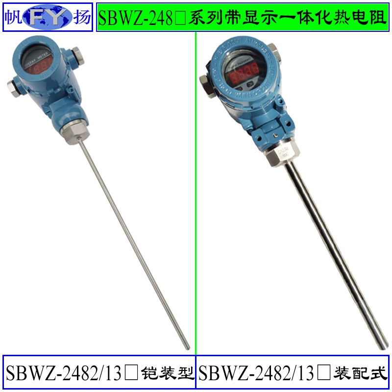SBWZ-2482/130 тепловое сопротивление интегрированное тепловое сопротивление интегрированный жидкокристаллический дисплей тепловое сопротивление в линии