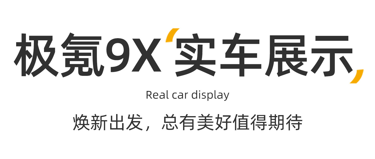 Suitable for ZEEKR 9x trunk mat, 25-26 model, specifically designed for ZEEKR six-seater TPE car trunk mat