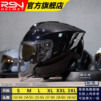 Helmet Motorcycle All Year Round | Motosiklet dəbilqələri - s-symphony-black-upgraded-version-dual-mirror-model
