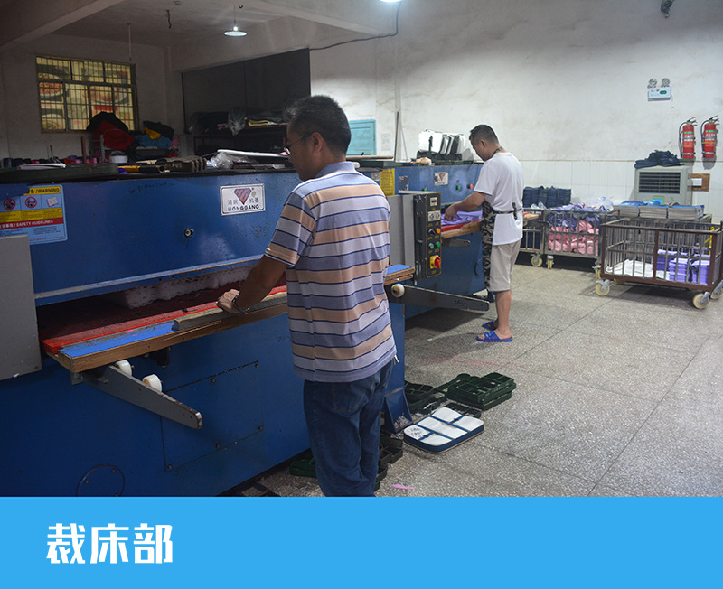 裁床部