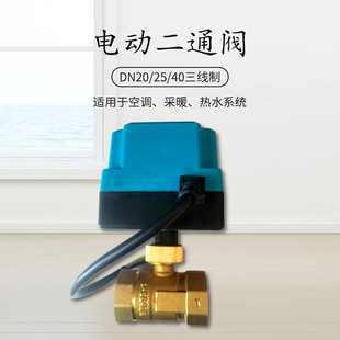 늄Ӷ�ͨ�y������ͨ�y�{���y���yDN20���ܿ��Ɯؿؿ��{�����{ʽ