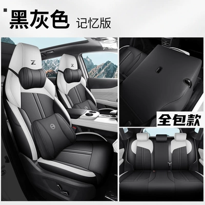 Modelə uyğun (Original) oturacaq örtükləri | Seat Cushion Full Surround Leather - black-gray-memory-foam-version-rear-full-package-uniz-dedicated-five-seats