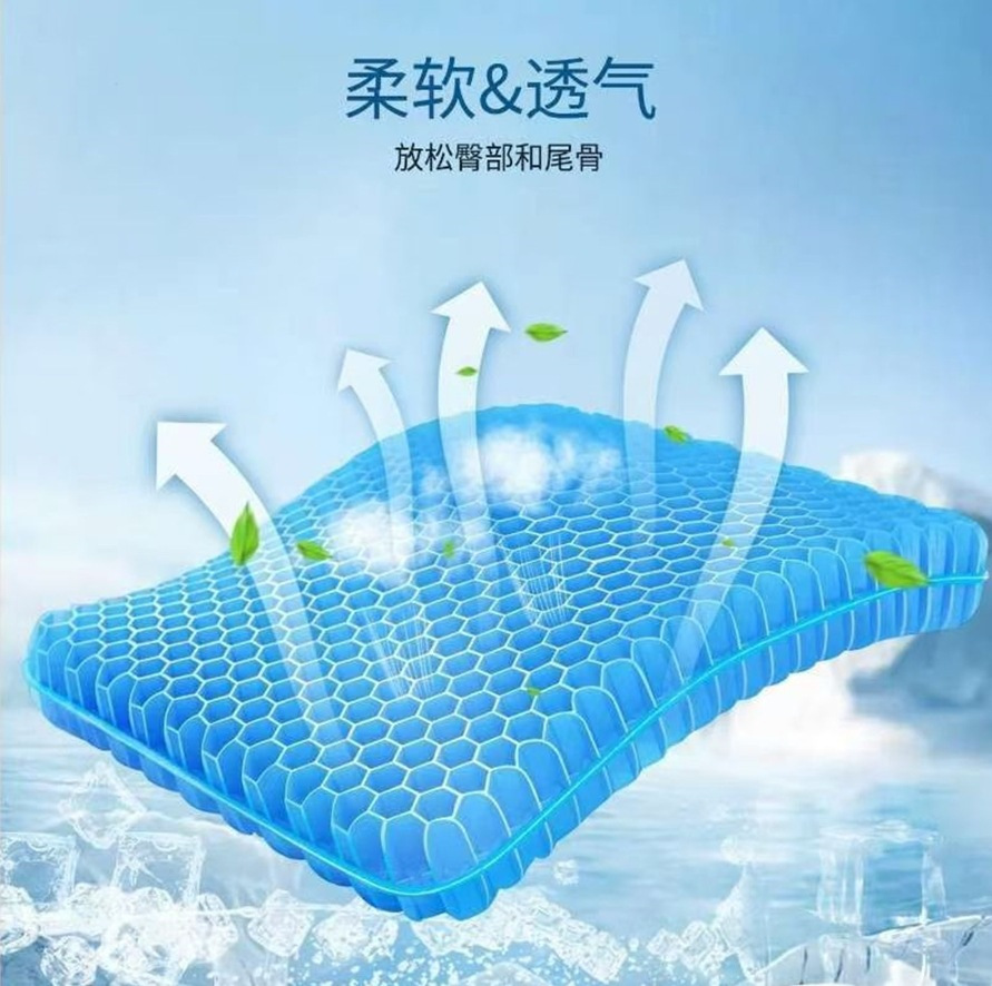 Gel Seat Cushion, Foldable and Easy to Carry, Car Seat Cushion, Outdoor Seat Cushion, Soft, Comfortable, Breathable, Cross-Border Best-Selling Model
