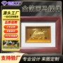 马上定制定做中式金箔画