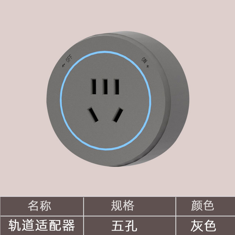 家庭用穴なしレールソケットキッチンサイドキャビネットリビングルーム移動可能電力スライドカバー延長コンセント|undefined