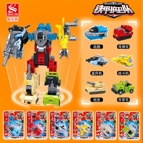 New Ley New Iron Armor Guard Team Six-Element Robot Transforming Tank Fighter Aircraft Ship Boy Intelligent Toy 2102