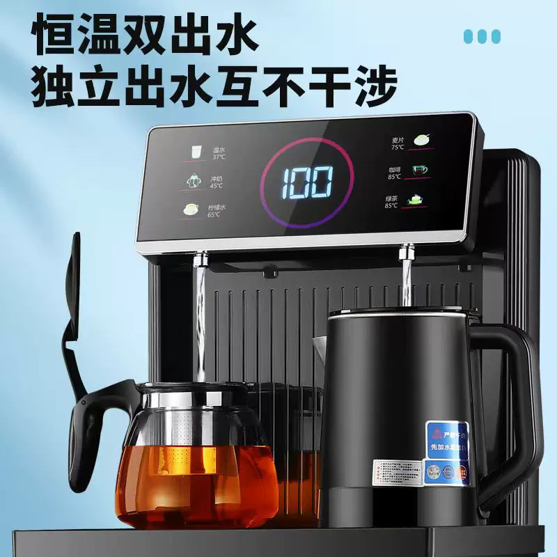新款家用全自动智能饮水机办公室小型下置立式制冷热两用茶吧机
