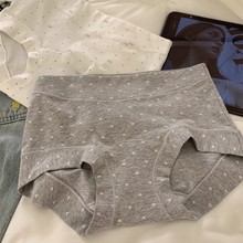 “快乐续航”10A抗菌纯棉小平角内裤女生A类棉包臀透气抑菌加长裆
