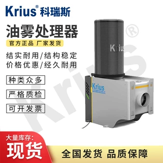加工定制CNC机床油雾收集器厂家油雾处理设备车间油烟净化设备