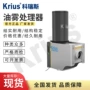 处理定制油雾机床收集器