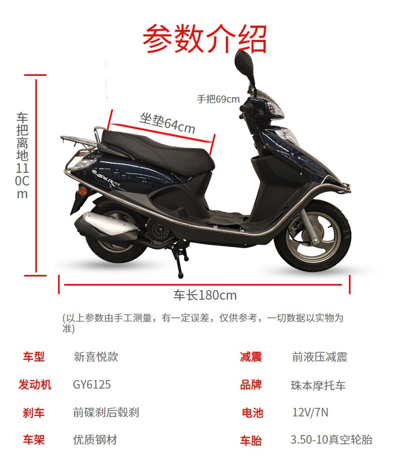 Brand new Xinyuexing Little Princess model Zhuben brand motorcycle, fuel-powered two-wheeled women's scooter, meeting China III and IV standards, 125CC