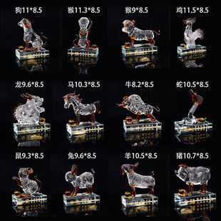 Glass Twelve Zodiac Signs with Base Crafts Handmade Car Desk Ornaments Living Room Shop Opening Gifts