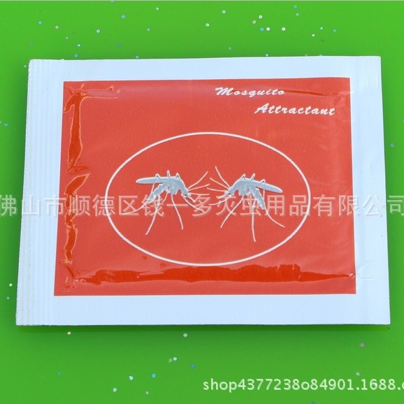 诱蚊剂蚊子诱饵吸引蚊子灭蚊器诱蚊剂诱思达灭蚊灯诱蚊剂驱蚊家用