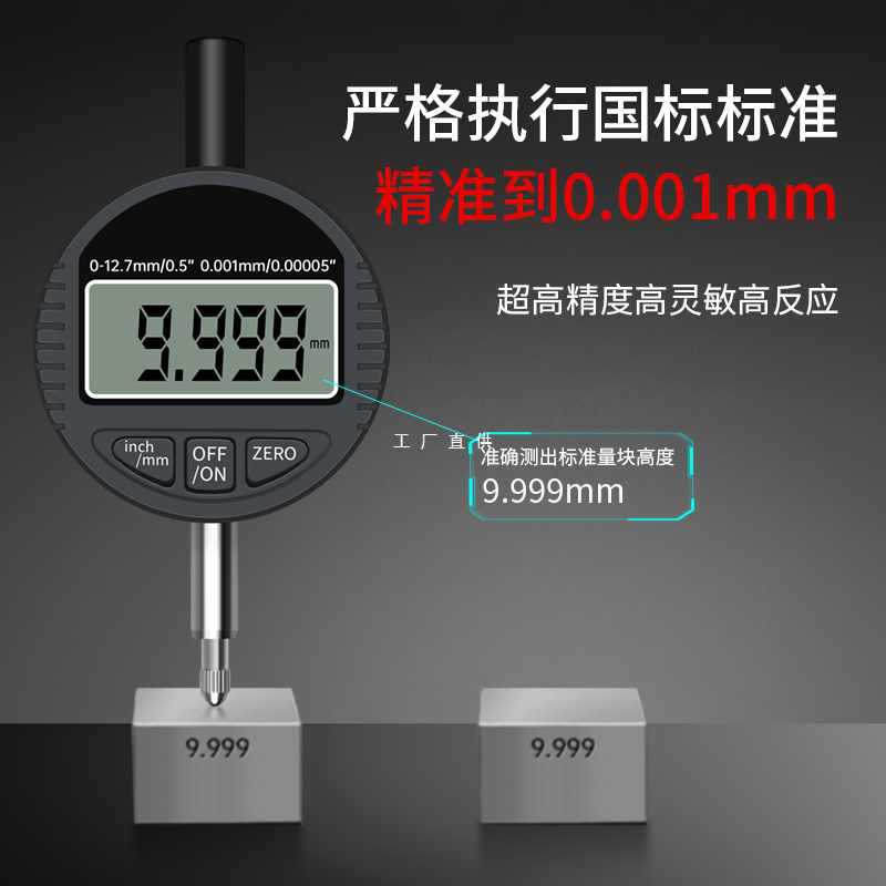 ✅数显高度规计高精度数显千分表百分表测量仪深度尺支架一套大理