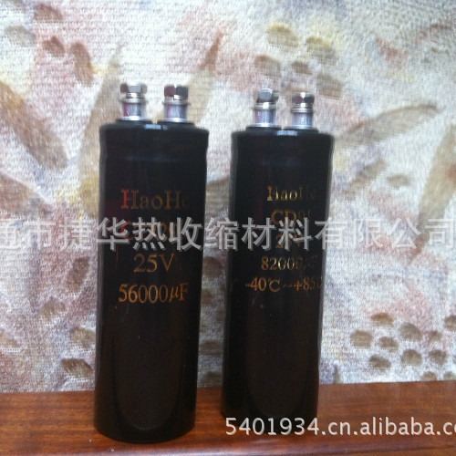 供应环保电池热收缩套管