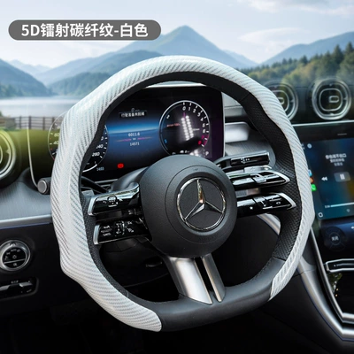 sense universal non-slip sweat-absorbent steering – Steering wheel cover - laser-carbon-fiber-pattern-white-38cm