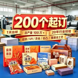 中秋礼品包装;端午礼品包装;年货礼品包装