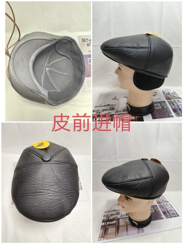 Grandpa old scalp hat men's autumn and winter plus velvet warm casual PU forward hat middle-aged and elderly ear protection peaked cap