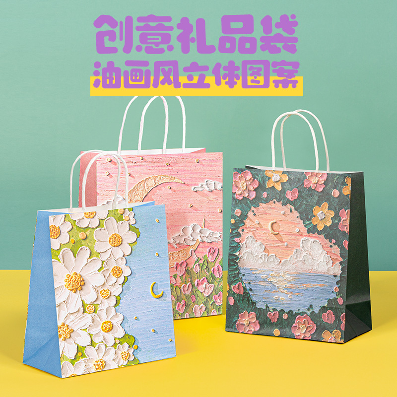 Bolsas de papel kraft de estilo de pintura al óleo, bolsas de regalo transfronterizas personalizadas, bolsas de mano para hornear con té con leche, bolsas de regalo para estudiantes