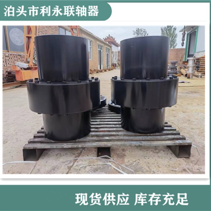 厂家批发各种型号 重型机械高减震ZL弹性柱销齿式联轴器