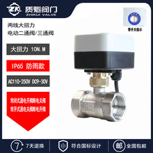 �ɾ�늄�304���y��ͨAC220DC124V������λ��Ť�����]���_늴��y