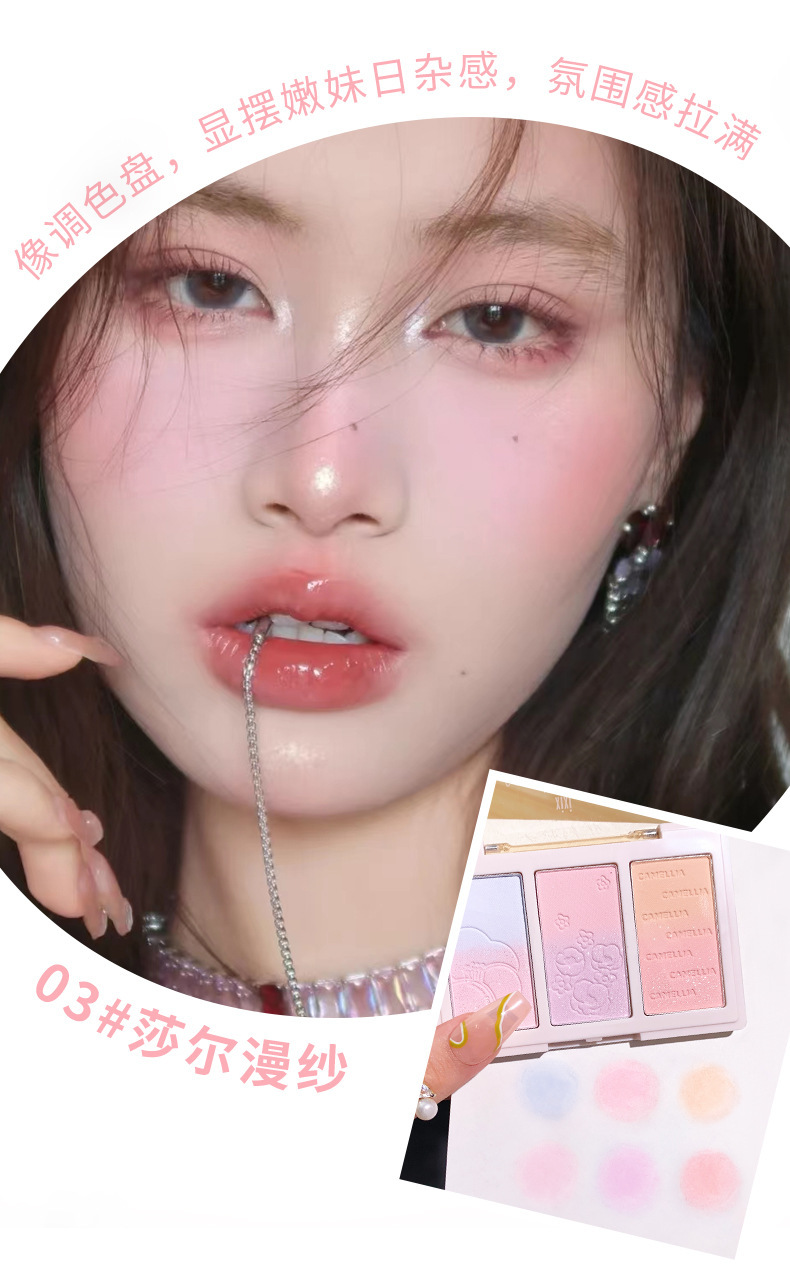 复制_xixi茶里花奈三色修容粉盘 立体提亮阴.jpg