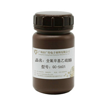 �����ۡ��㴫GC-5601ȫ���������� CAS No.34143-74-3��������