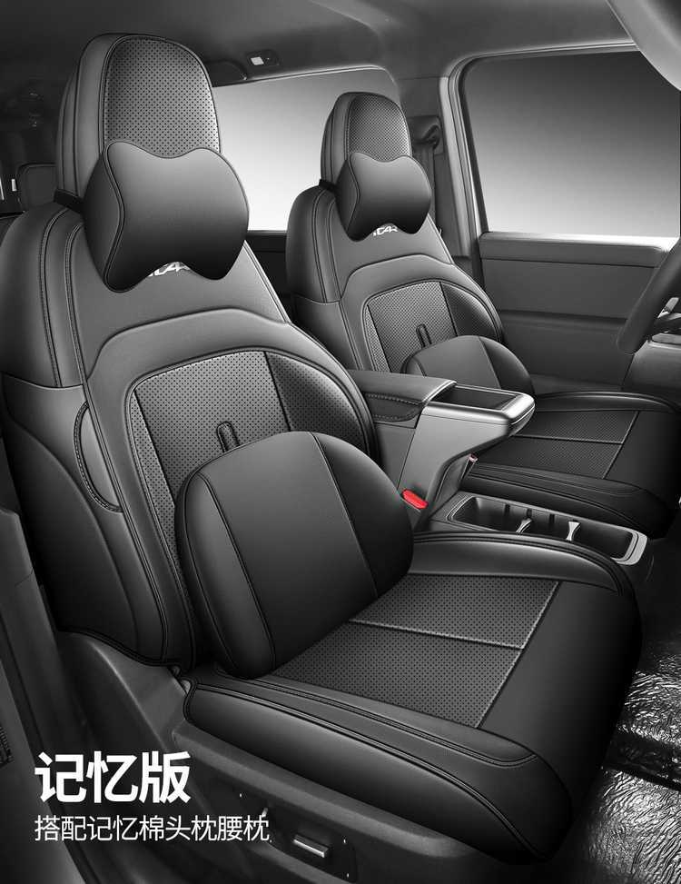 2026 Chery iCAR V23 dedicated car seat covers, advanced version, smart driving version/high-end version, all-season full-coverage seat cushions