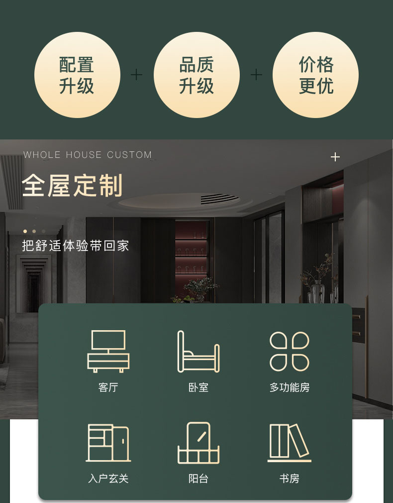 详情1.jpg