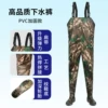 Wood Camouflage [thickened export grade, leaky water replacement]