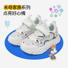 迪士尼童鞋女童涂鸦夏季运动鞋2025新款透气单网女孩鞋子休闲正品