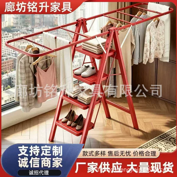 Ladder and Clothes Drying Rack Two-In-One for Home Use, Foldable Ladder for Climbing and Drying Clothes, Dual-Purpose Clothes Rack Ladder, Foldable A-Frame Ladder
