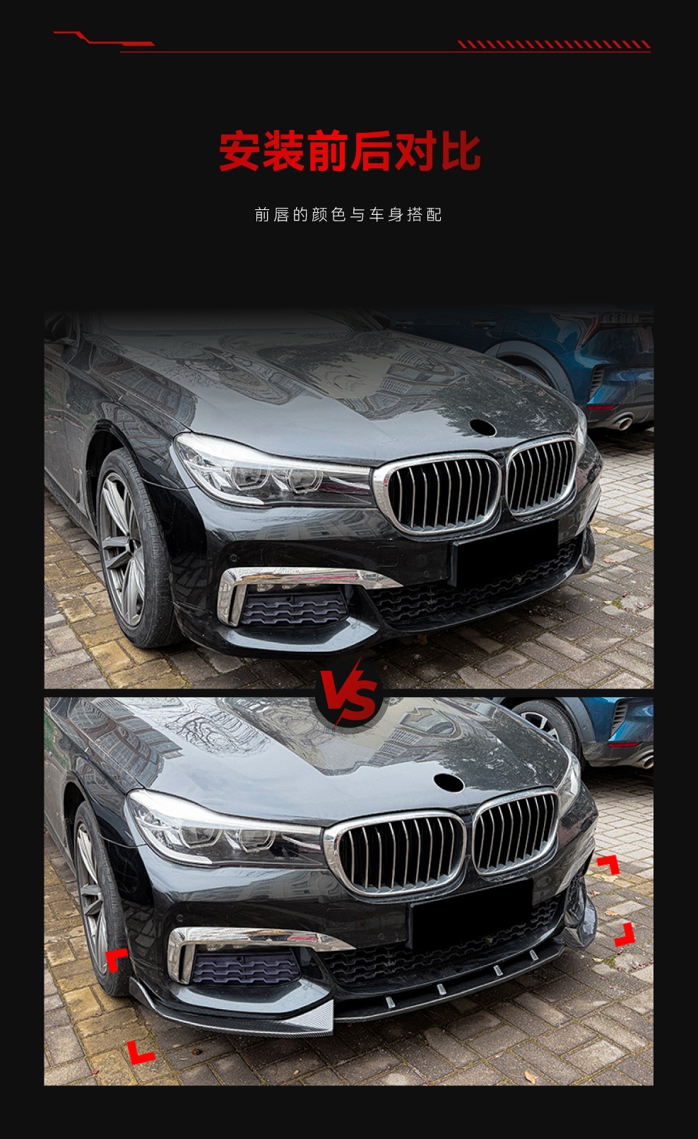 Suitable for Bmw 7 Series G11 G12 Early m Sport 2016-2018 Front Lip and Front Spoiler Modification Parts