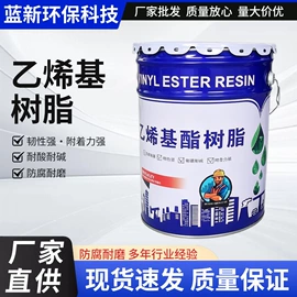 防腐涂料;其他合成树脂;防水涂料