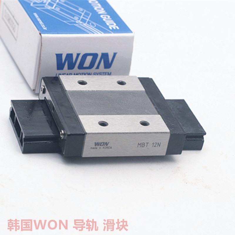 WON滑块M12C H30RL M9LA 韩国WON微型导轨轴承钢型号齐全现货库存
