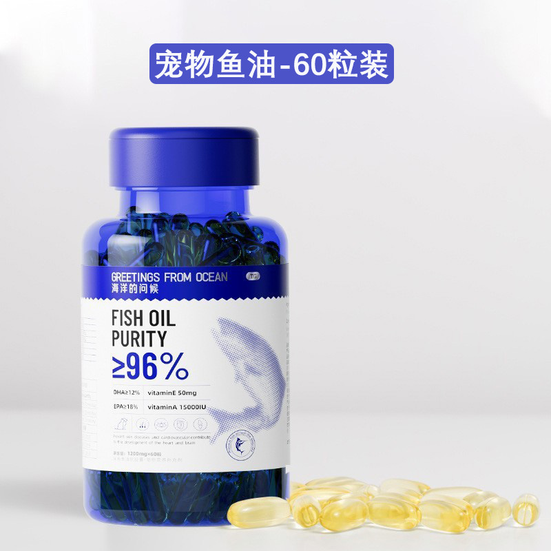 Secreto de las profundidades del mar Aceite de anchoa Cuidado de la piel para gatos Inmunidad especial para gatos Aceite de hígado de bacalao Perros Pet Prevenir la caída del cabello