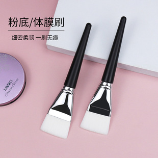 New multi-function extra large flat head mask brush soft hair body brush beauty salon special tool body mask brush