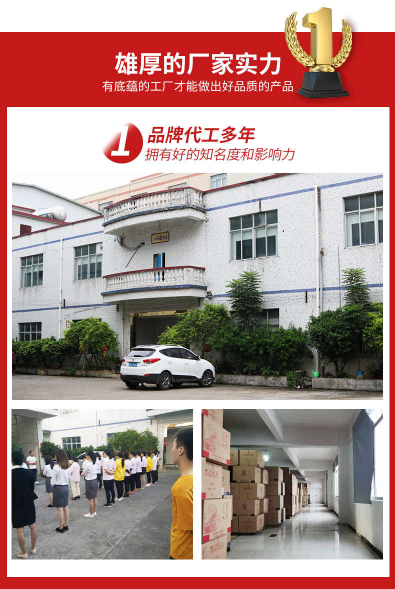 阳美内页公司实力_03_08