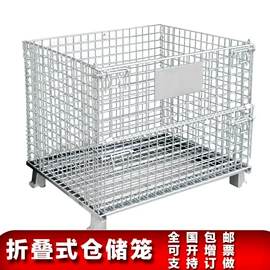 金属托盘;其他仓储设备;仓储货架